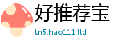 管家婆中特王中王即77777788888王中王正版